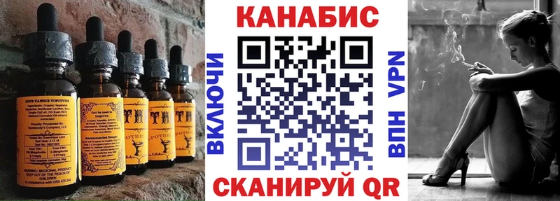 Canna-Cookies конопля Заринск