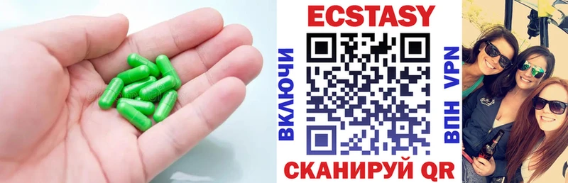 shop состав  Заринск  ЭКСТАЗИ бентли  купить  