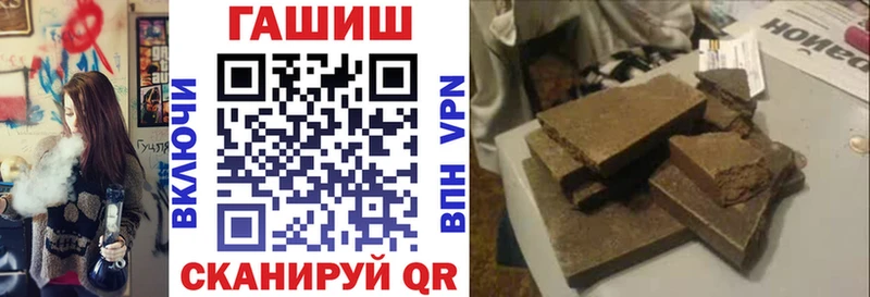 ГАШ гарик дарнет шоп darknet телеграм Заринск