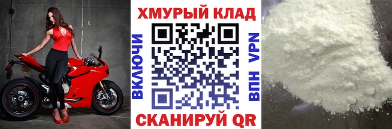 как найти закладки Заринск ГЕРОИН афганец