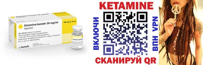 где купить наркотик  Заринск  blacksprut tor  Кетамин VHQ 