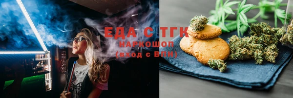 ГАЛЛЮЦИНОГЕННЫЕ ГРИБЫ Горно-Алтайск