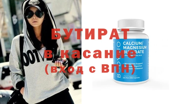 спиды Горняк