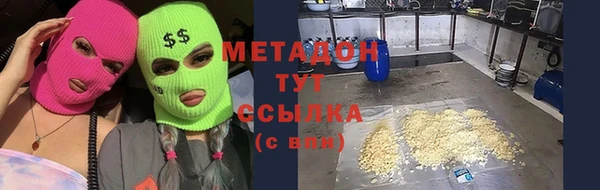 спиды Горняк