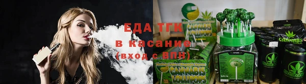 ГАЛЛЮЦИНОГЕННЫЕ ГРИБЫ Горно-Алтайск