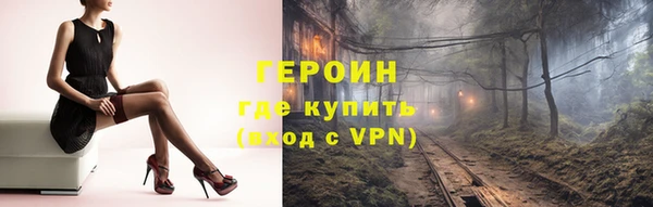 спиды Горняк