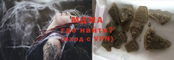 ГАЛЛЮЦИНОГЕННЫЕ ГРИБЫ Горно-Алтайск