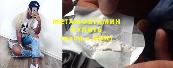 ГАЛЛЮЦИНОГЕННЫЕ ГРИБЫ Горно-Алтайск