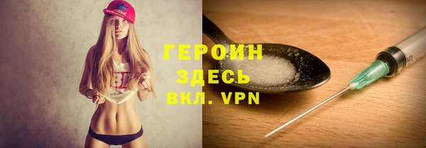 спиды Горняк