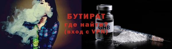 ГАЛЛЮЦИНОГЕННЫЕ ГРИБЫ Горно-Алтайск