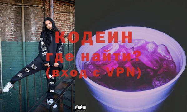спиды Горняк