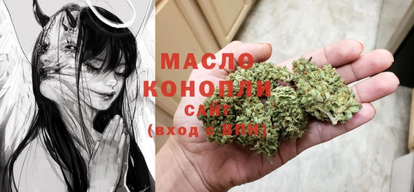 мефедрон мука Вязьма