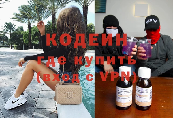 спиды Горняк