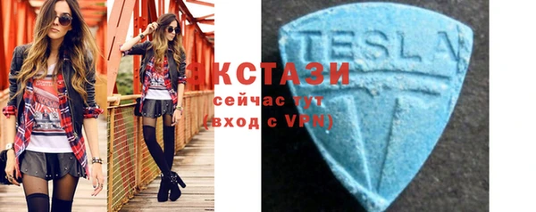 ГАЛЛЮЦИНОГЕННЫЕ ГРИБЫ Горно-Алтайск