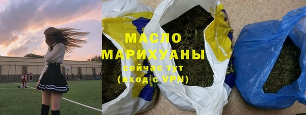 ГАЛЛЮЦИНОГЕННЫЕ ГРИБЫ Горно-Алтайск
