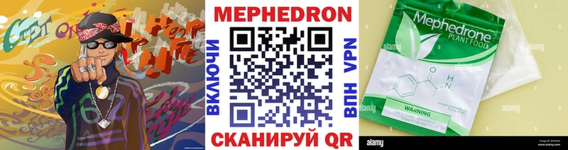 Меф мука  Заринск 