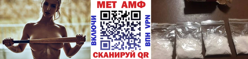 Первитин пудра  блэк спрут зеркало  Заринск 