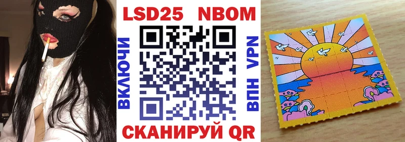мега ссылки  Заринск  Марки 25I-NBOMe 1500мкг  купить наркоту 