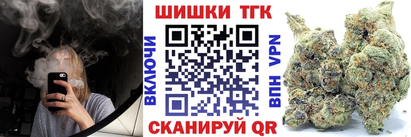 МАРИХУАНА VHQ Заринск